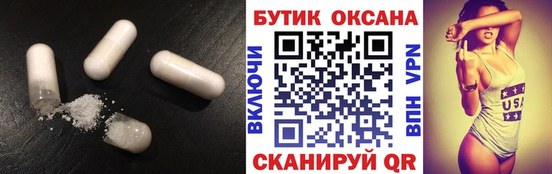 Бутират жидкий экстази  hydra ссылки  маркетплейс как зайти  Светлоград 