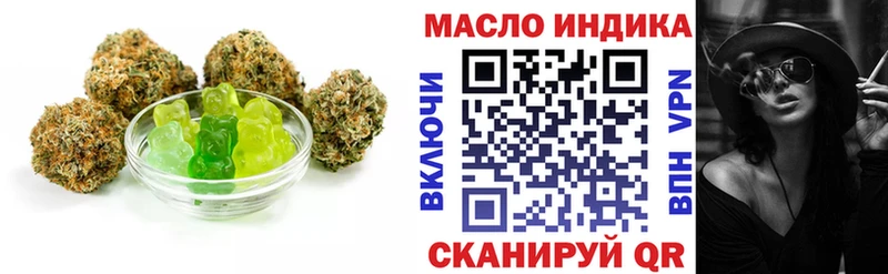 mega сайт  магазин    Светлоград  Еда ТГК конопля 