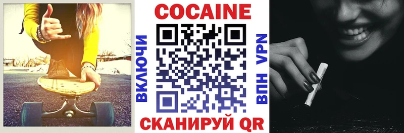 сколько стоит  Светлоград  Cocaine Fish Scale 