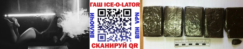 хочу наркоту  Светлоград  Гашиш 40% ТГК 