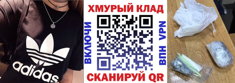 кракен зеркало  как найти   shop официальный сайт  Героин Афган  Светлоград 