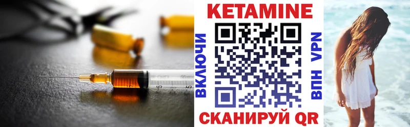 мега ссылки  Светлоград  КЕТАМИН ketamine 