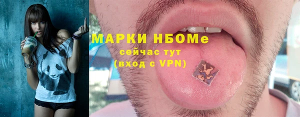 ALPHA-PVP Новодвинск