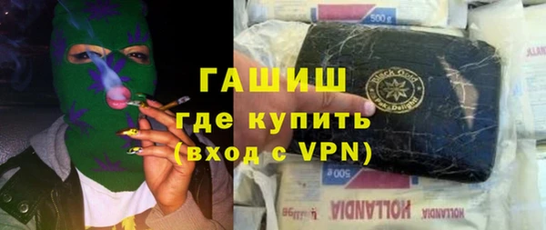 мефедрон мука Алексеевка
