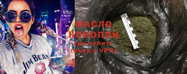 ALPHA-PVP Новодвинск