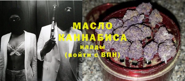 мефедрон мука Алексеевка