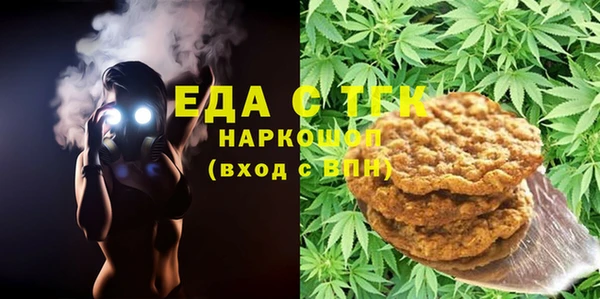 мефедрон мука Алексеевка
