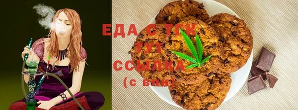 мефедрон мука Алексеевка