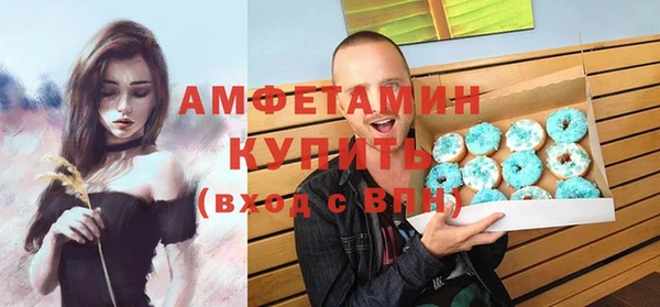 мефедрон мука Алексеевка