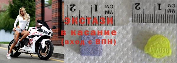 кокаин VHQ Новокубанск