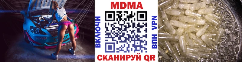 МДМА crystal  это состав  Светлоград 