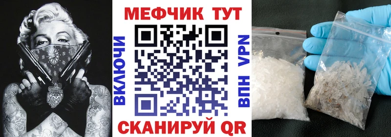 shop телеграм  Светлоград  Меф мяу мяу 