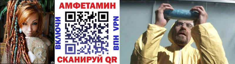 Метамфетамин винт Светлоград