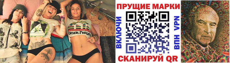 ОМГ ОМГ рабочий сайт  Светлоград  Марки NBOMe 1,8мг 